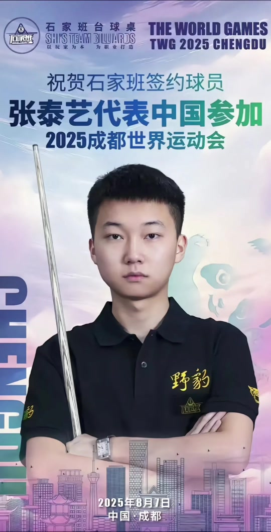 最近沙特队 最近沙特队