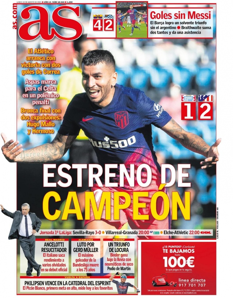 而大谷翔平 而大谷翔平